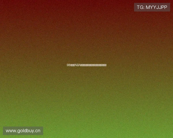 98中文网NBA最新录像回放精彩赛事全集高清在线观看