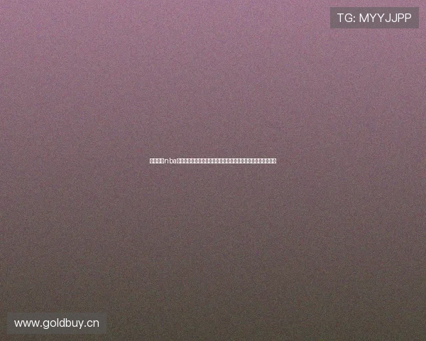 低调看吧nba直播带你畅享高清赛事实时互动体验专业解说海量回放社区交流