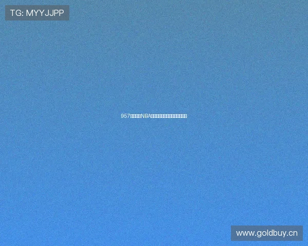 957带你回顾NBA精彩瞬间全程高光集锦不容错过