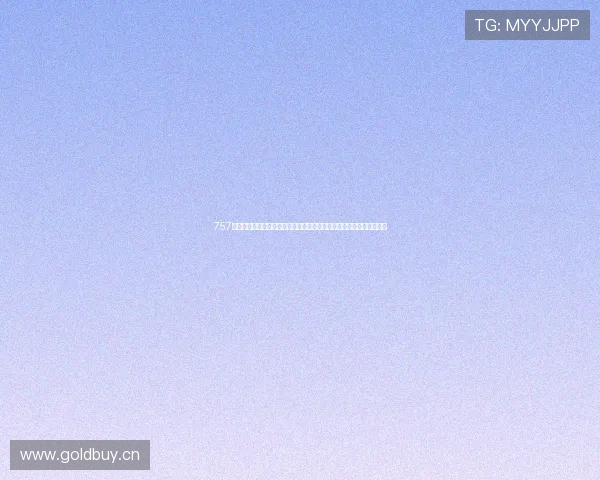 757直播平台打造互动娱乐新生态引领多元直播内容与用户体验升级新趋势